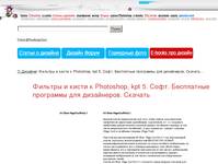 ������� � ����� � Photoshop, kpt 5, ����, ���������� ��������� ��� ����������, �������